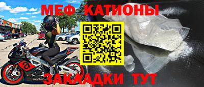 шишки Ливны