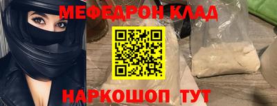 прущая мука Лесосибирск