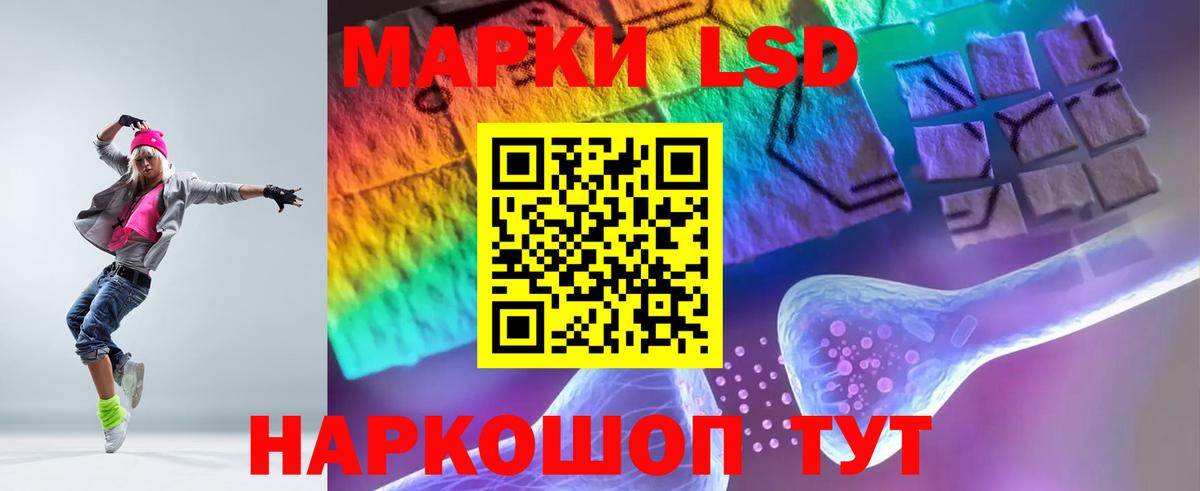 ЛСД экстази ecstasy  LSD-25 экстази кислота  Лсд 25 экстази  Вход с VPN  Горно-Алтайск 