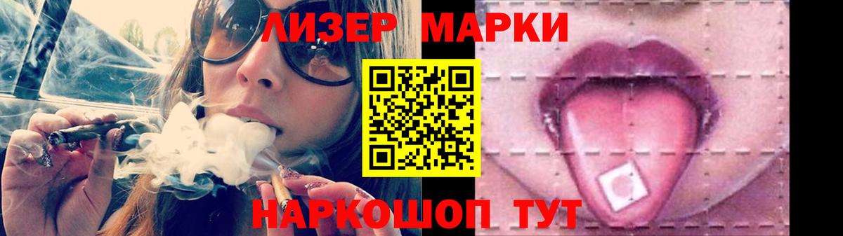 LSD-25 экстази ecstasy Горно-Алтайск