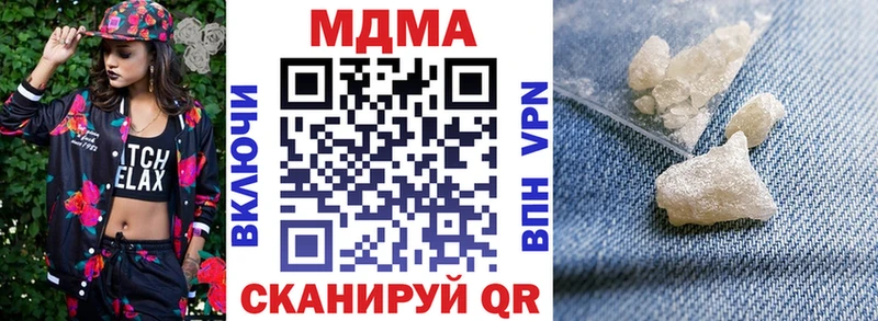 МДМА молли  KRAKEN ссылка  Горно-Алтайск 
