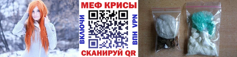 kraken как зайти  Горно-Алтайск  даркнет формула  Мефедрон mephedrone 