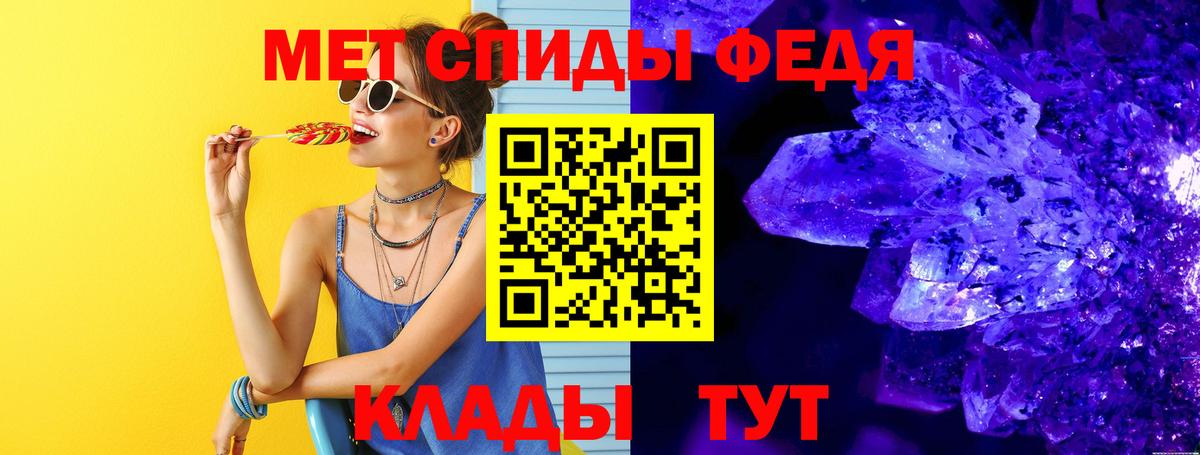 Горно-Алтайск  МЕТАМФЕТАМИН винт  Вход с VPN 