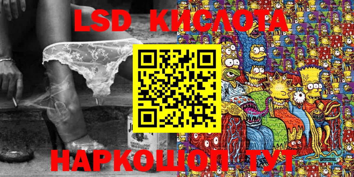 Наркотические марки 1500мкг  Наркотические марки 1500мкг  Вход с VPN  Горно-Алтайск 