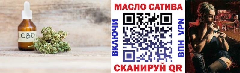 ТГК Wax  Горно-Алтайск 