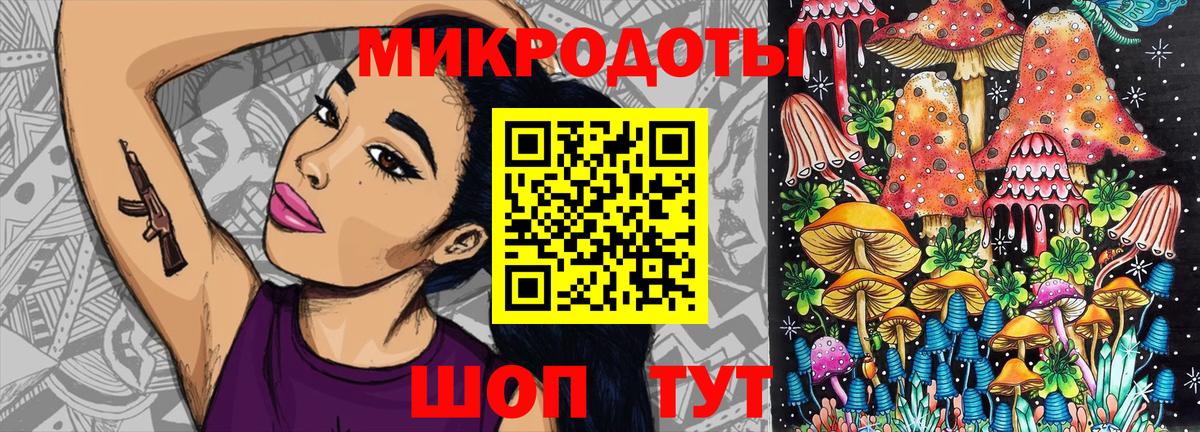 Горно-Алтайск  Псилоцибиновые грибы ЛСД  Вход с VPN  Галлюциногенные грибы MAGIC MUSHROOMS 